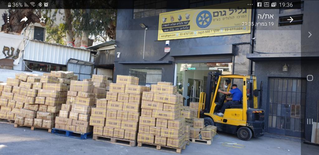 גליל גום המרכז לגלגלים גליל גום המרכז לגלגלים