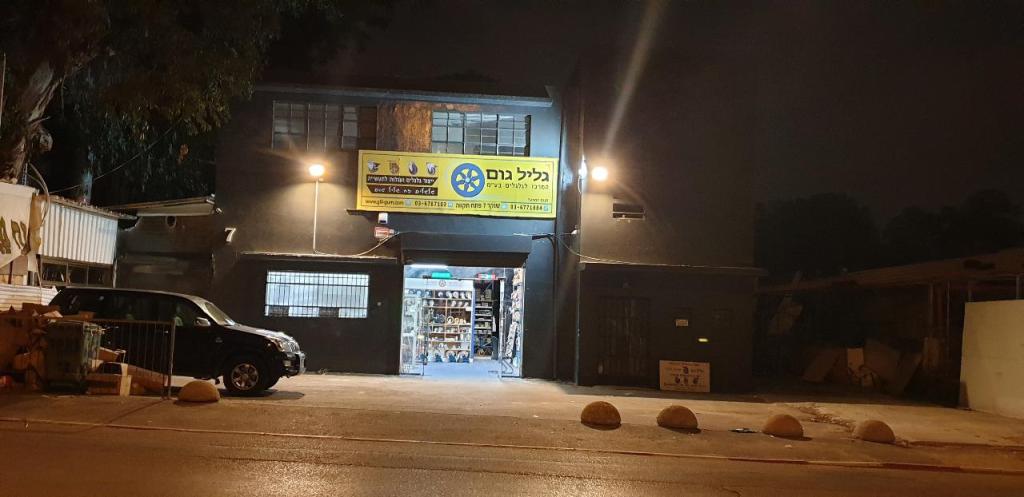 גליל גום המרכז לגלגלים גליל גום המרכז לגלגלים