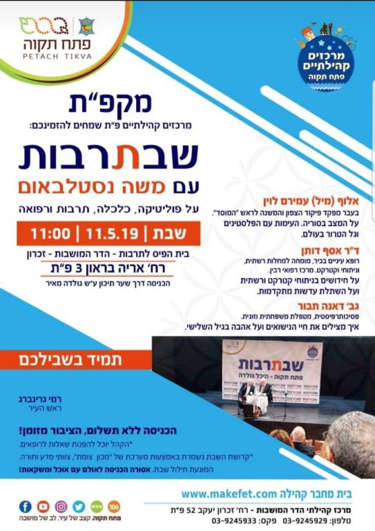 דאנה תבור דאנה תבור