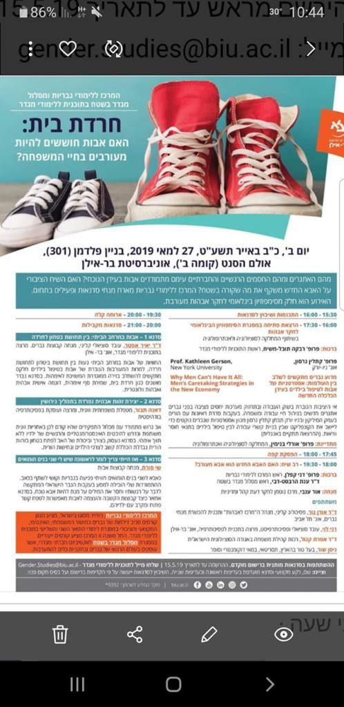 דאנה תבור דאנה תבור