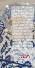 סימיזאן בוזגלו