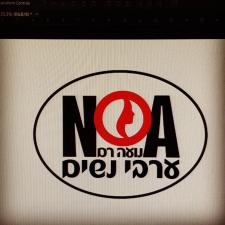 פרסום בראון