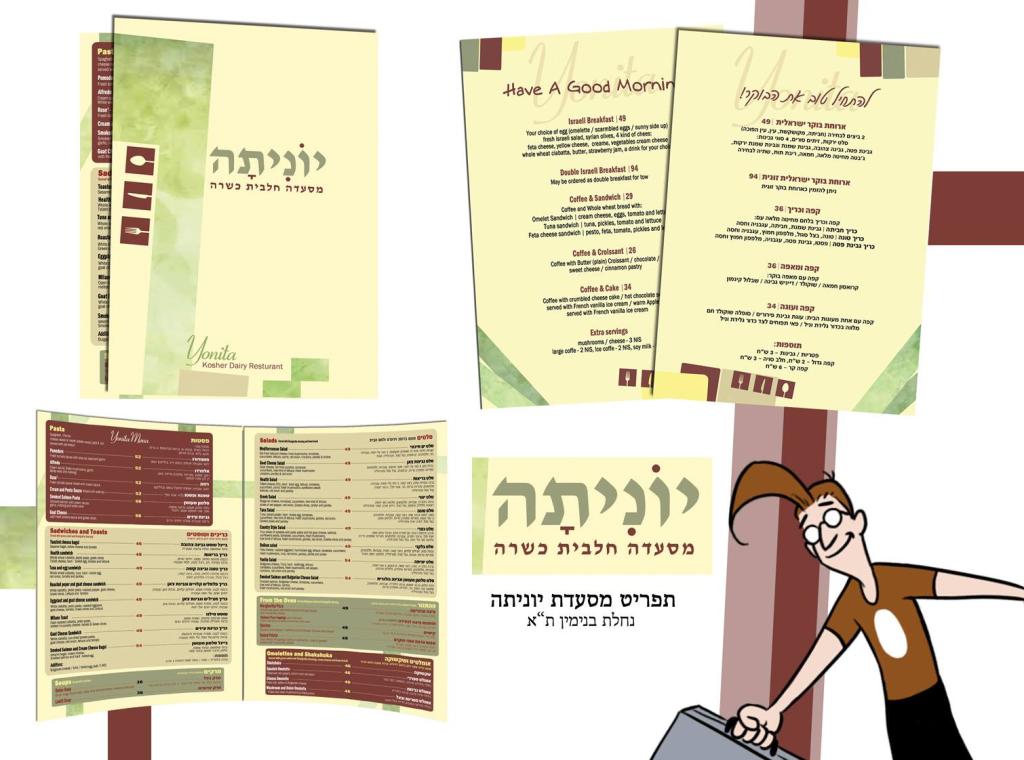 פרסום בראון פרסום בראון