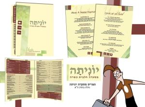 פרסום בראון