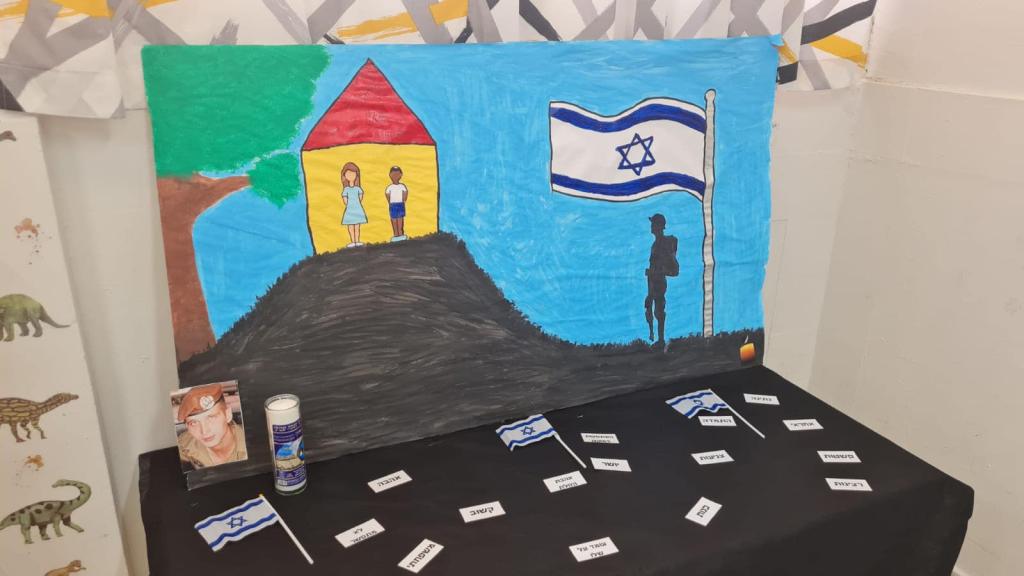 בית יוסי בית יוסי