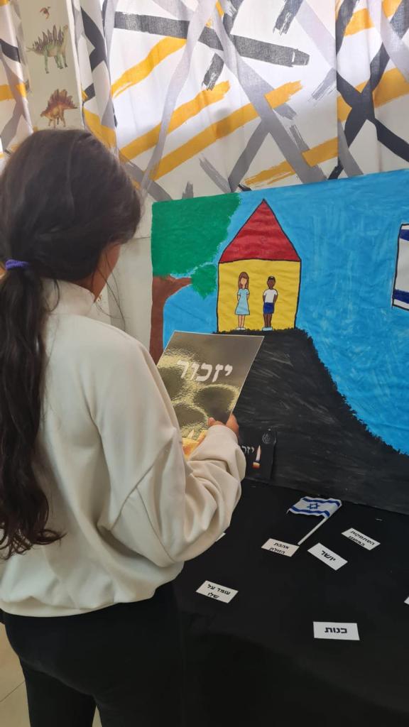 בית יוסי בית יוסי