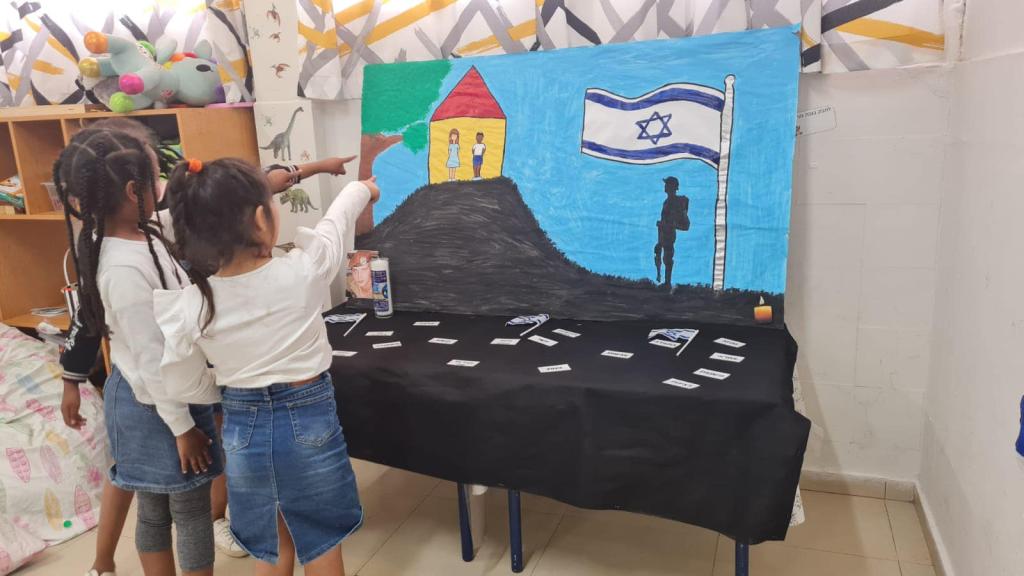 בית יוסי בית יוסי