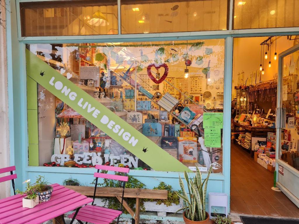 Green Queen Green Queen