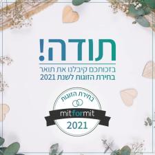 כפיר אברהמי