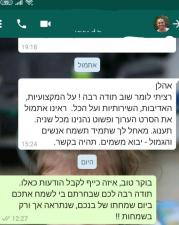 מגנטילי