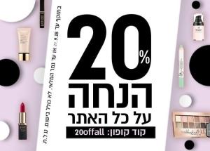 גלאם גורו
