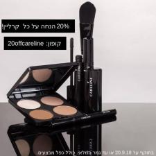 גלאם גורו