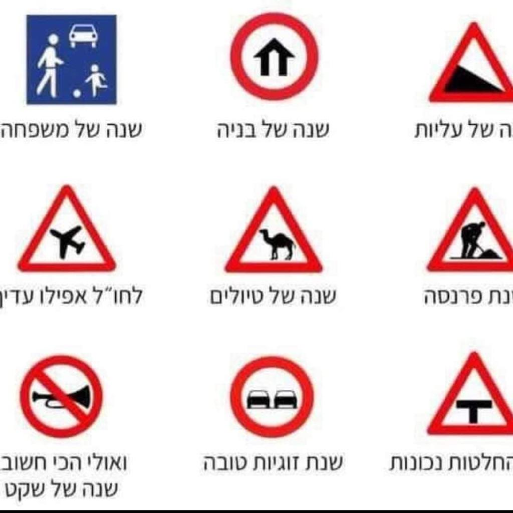 שי לי תכשיטים שי לי תכשיטים