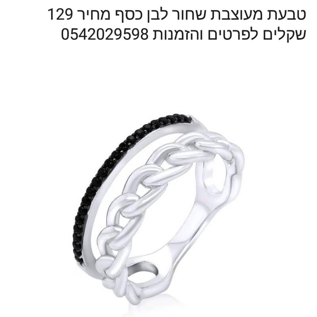 שי לי תכשיטים שי לי תכשיטים