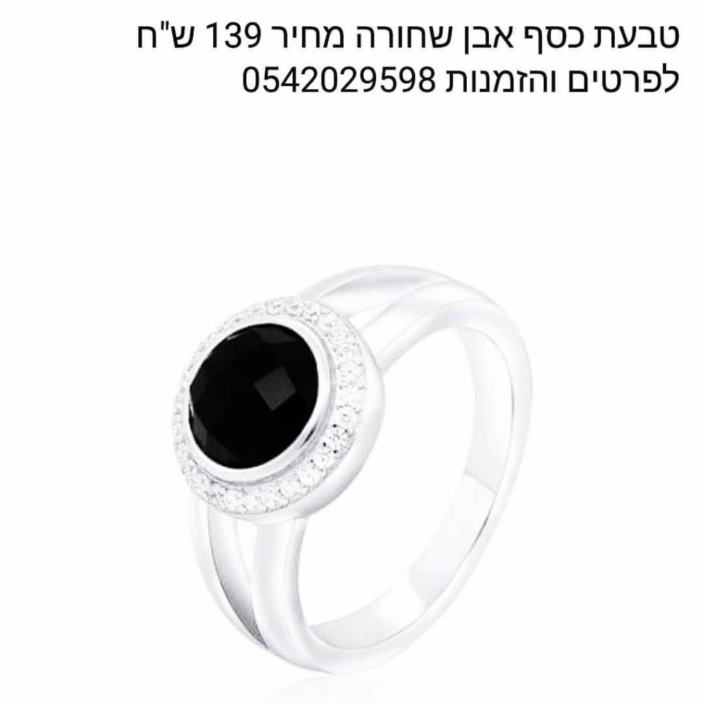 שי לי תכשיטים שי לי תכשיטים
