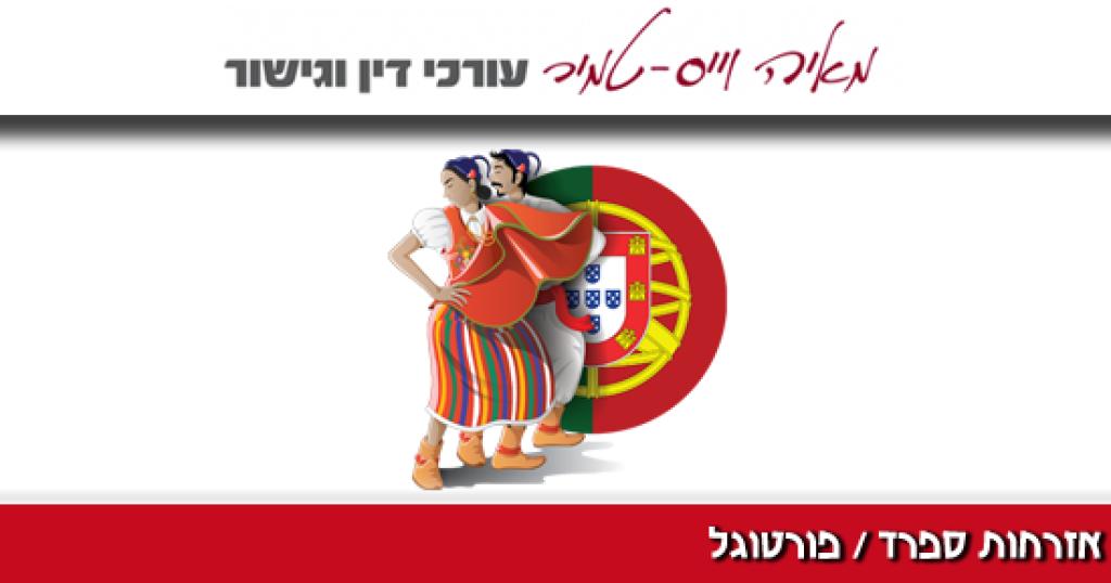 מאיה וייס טמיר מאיה וייס טמיר