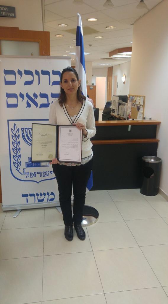 גלית פרלדיק עריכת דין וגישור גלית פרלדיק עריכת דין וגישור