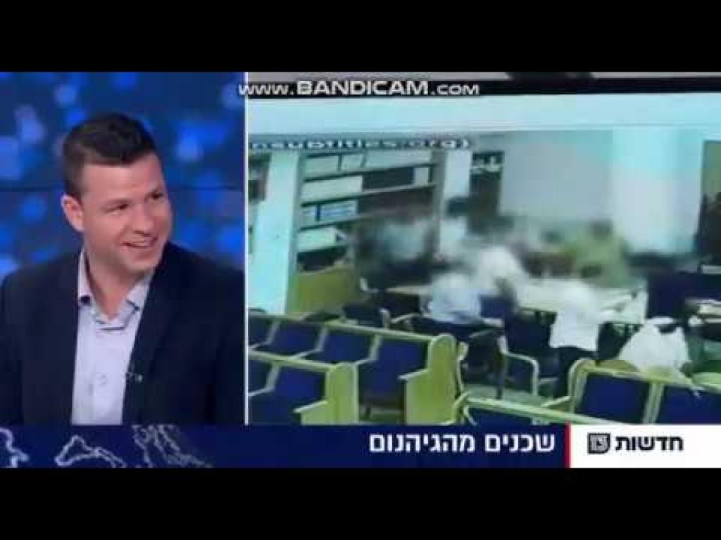 סיוון כהן משרד עורכי דין סיוון כהן משרד עורכי דין