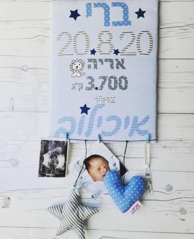 אביה מתנות קטנות לרגעים גדולים אביה מתנות קטנות לרגעים גדולים