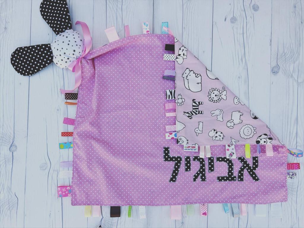 אביה מתנות קטנות לרגעים גדולים אביה מתנות קטנות לרגעים גדולים