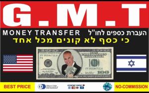 מניגולד