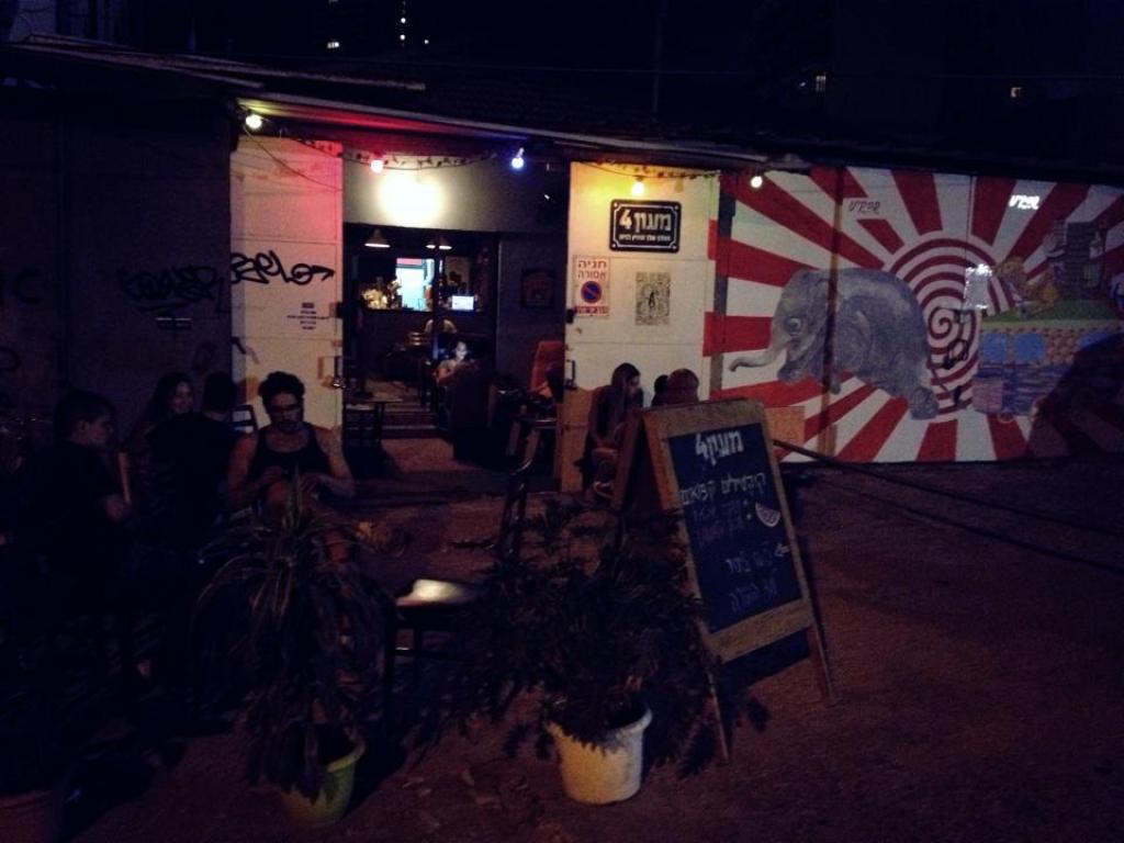 מעון 4 מעון 4