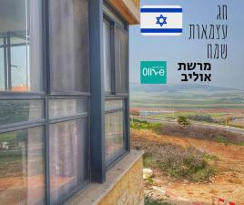 אוליב על הכנרת