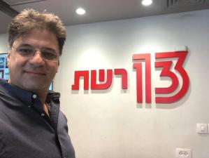 ד"ר גדי בן שטרית