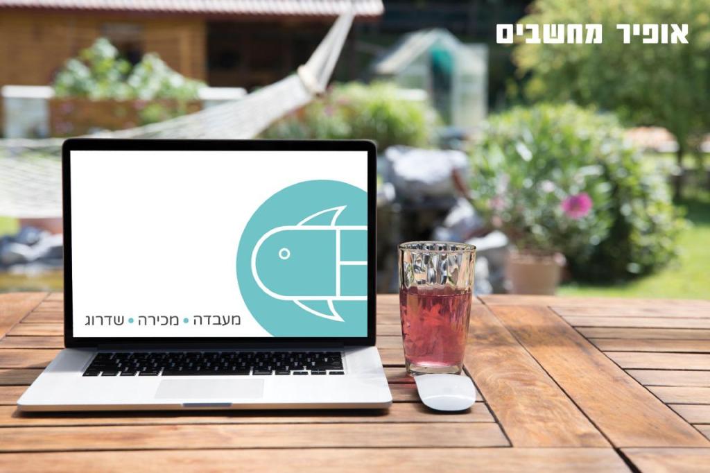 אופיר מחשבים אופיר מחשבים