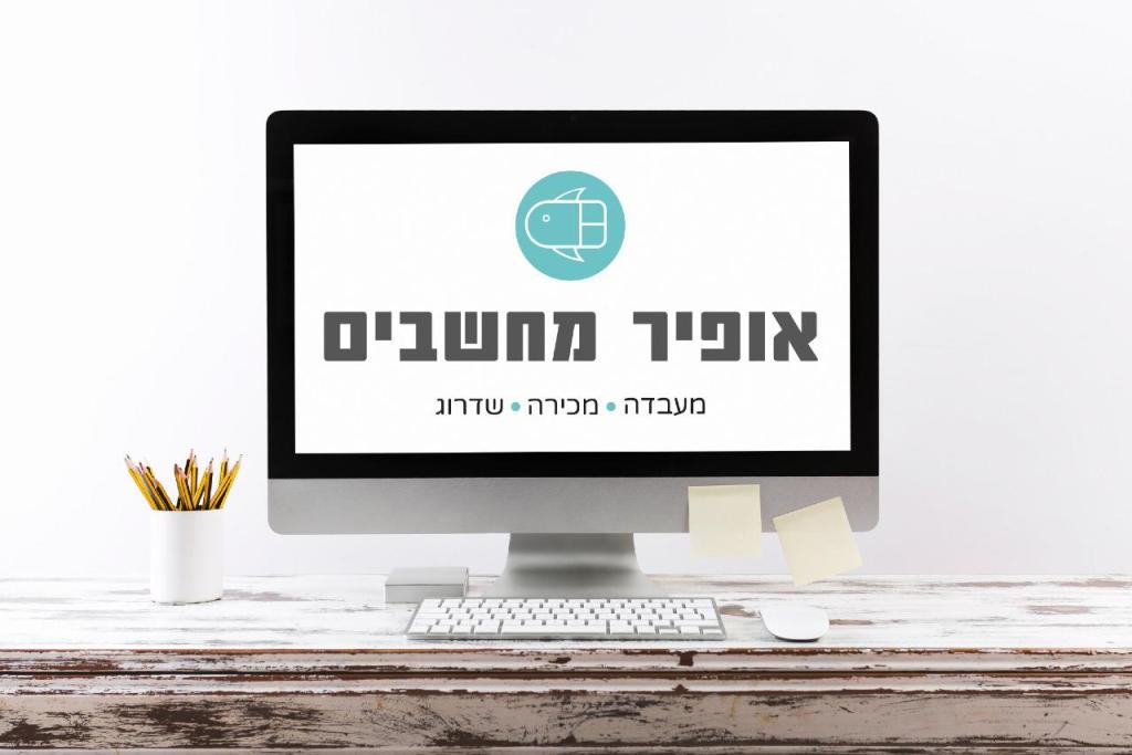 אופיר מחשבים אופיר מחשבים