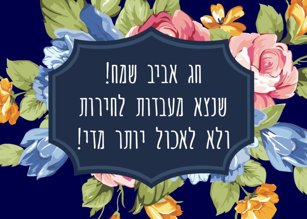 עו"ד הדר פלד טל עו"ד הדר פלד טל