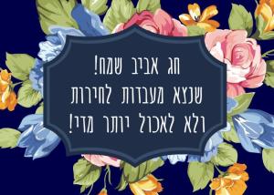 עו"ד הדר פלד טל