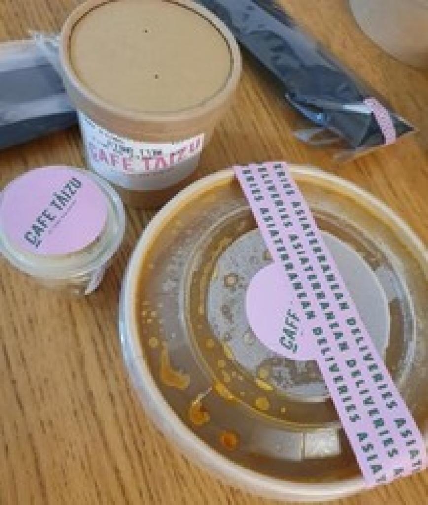 טאיזו טאיזו