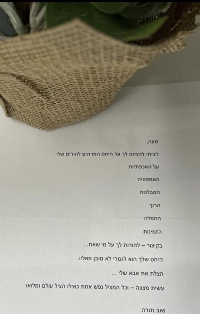 רוזנבאום בן ארי משרד עורכי דין רוזנבאום בן ארי משרד עורכי דין