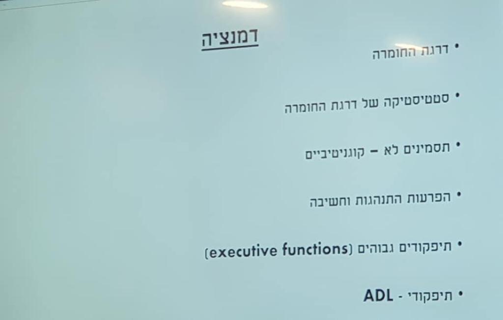 רוזנבאום בן ארי משרד עורכי דין רוזנבאום בן ארי משרד עורכי דין