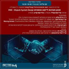 עו"ד ענת קבילי