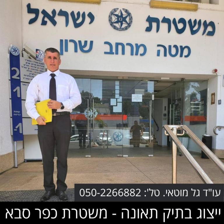 מוטאי מצגר גרבאוי מוטאי מצגר גרבאוי