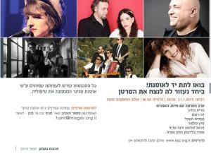 התחנה הבריטית