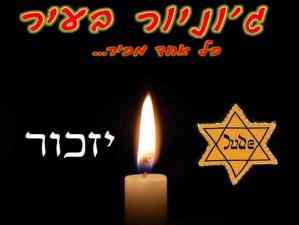 גוניור בעיר