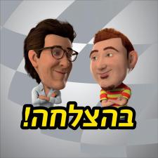 טוטו ולוטו המרכז