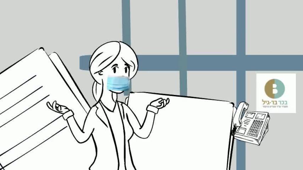 בכר בר גיל משרד עו"ד בכר בר גיל משרד עו"ד