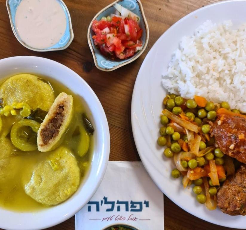 יפהל'ה יפהל'ה
