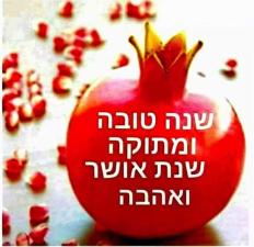 סמדר ביוטי