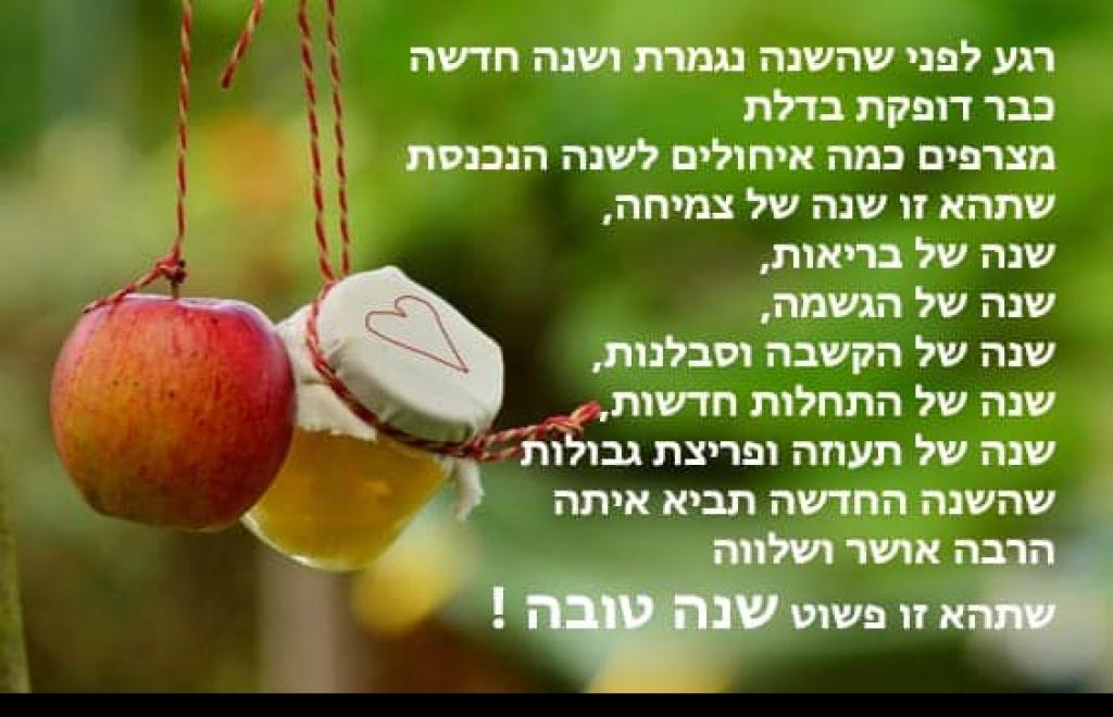 סמדר ביוטי סמדר ביוטי