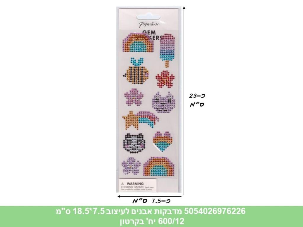 שי פופ שיווק שי פופ שיווק