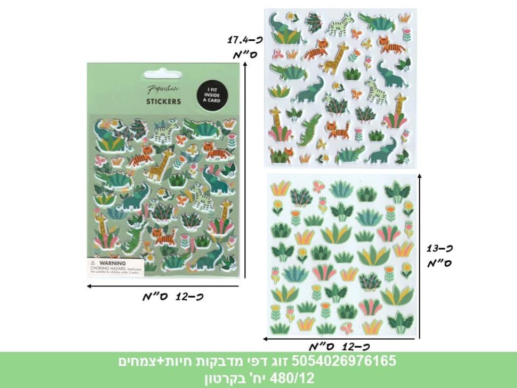 שי פופ שיווק שי פופ שיווק