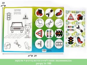 שי פופ שיווק