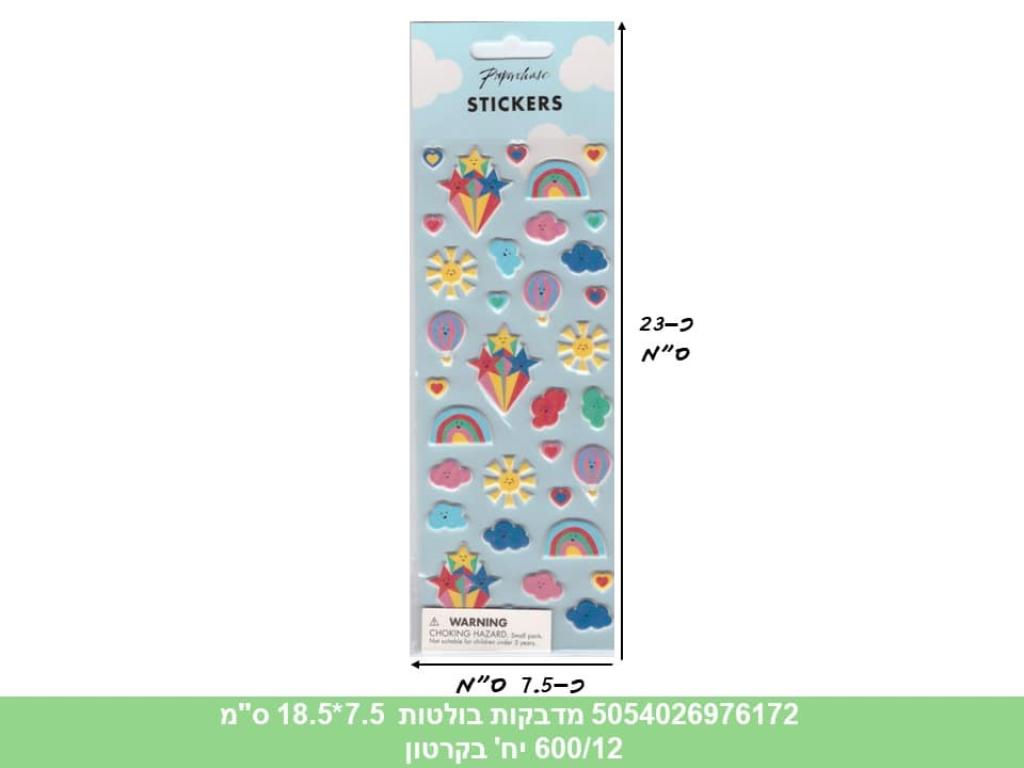 שי פופ שיווק שי פופ שיווק