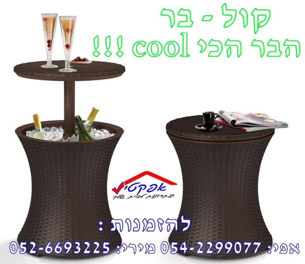 אפקטיב פתרונות לבית שלך אפקטיב פתרונות לבית שלך