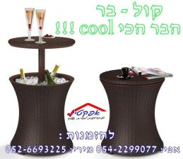 אפקטיב פתרונות לבית שלך